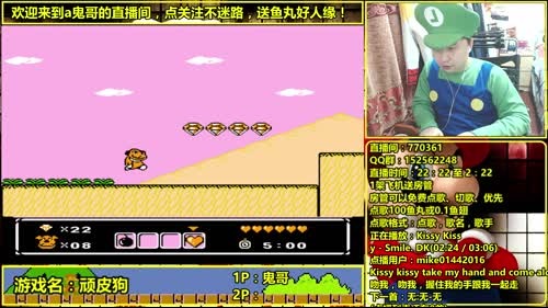 a鬼哥晒脸勇闯FC，毁童年毁三观 2017-03-30 22点场