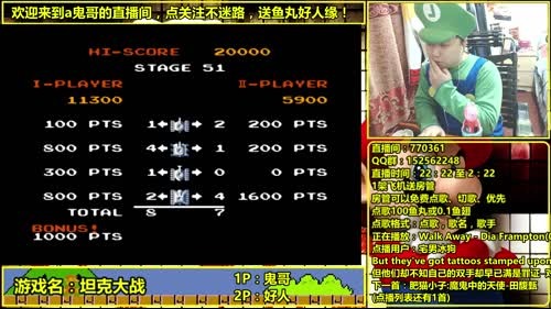 a鬼哥晒脸勇闯FC，毁童年毁三观 2017-03-31 00点场