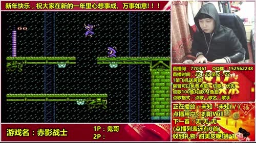 a鬼哥晒脸勇闯FC，毁童年毁三观 2017-02-08 23点场