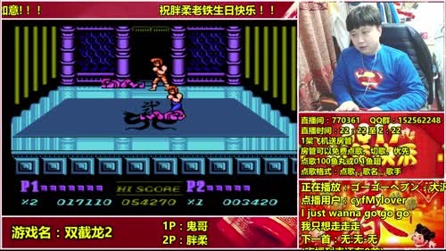 a鬼哥晒脸勇闯FC，毁童年毁三观 2017-02-06 22点场