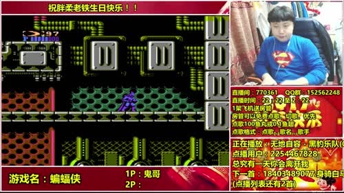 a鬼哥晒脸勇闯FC，毁童年毁三观 2017-02-07 00点场