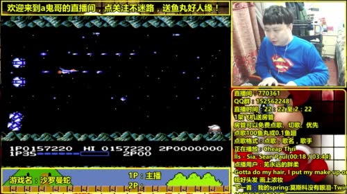 a鬼哥晒脸勇闯FC，毁童年毁三观 2017-04-26 22点场