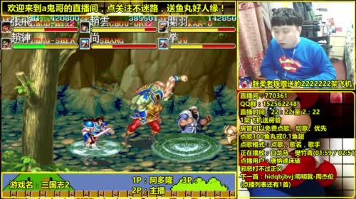 a鬼哥晒脸勇闯FC，毁童年毁三观 2017-04-27 00点场