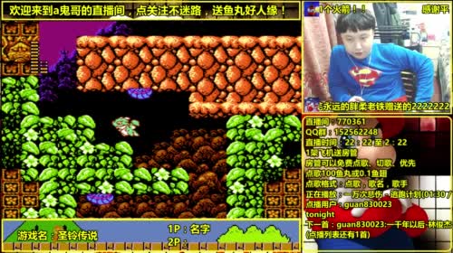 a鬼哥晒脸勇闯FC，毁童年毁三观 2017-04-27 04点场