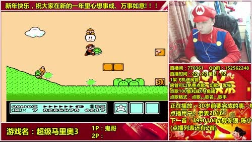 a鬼哥晒脸勇闯FC，毁童年毁三观 2017-02-04 22点场