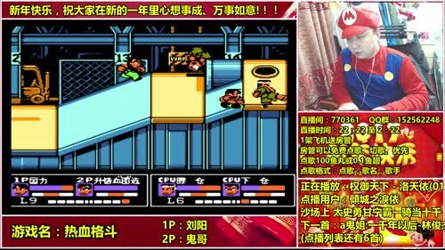 a鬼哥晒脸勇闯FC，毁童年毁三观 2017-02-05 00点场