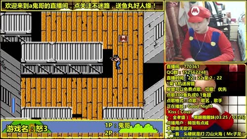 a鬼哥晒脸勇闯FC，毁童年毁三观 2017-03-11 22点场