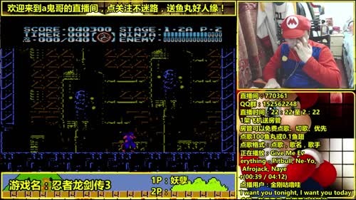 a鬼哥晒脸勇闯FC，毁童年毁三观 2017-03-12 00点场