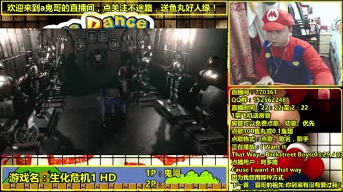 a鬼哥晒脸勇闯FC，毁童年毁三观 2017-03-12 02点场