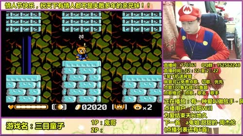 a鬼哥晒脸勇闯FC，毁童年毁三观 2017-02-14 22点场