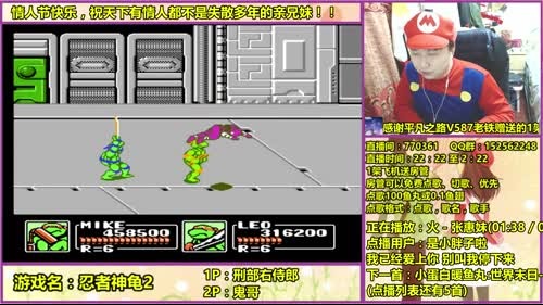 a鬼哥晒脸勇闯FC，毁童年毁三观 2017-02-15 00点场