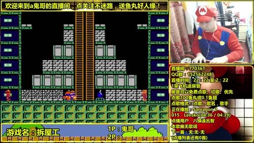 a鬼哥晒脸勇闯FC，毁童年毁三观 2017-03-20 22点场