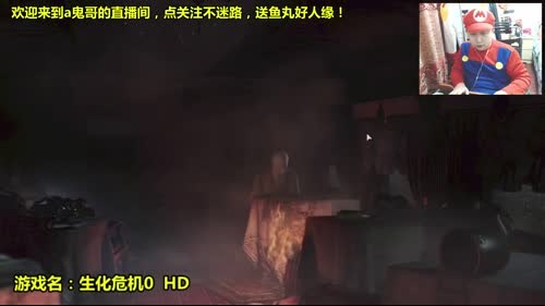 a鬼哥晒脸勇闯FC，毁童年毁三观 2017-03-21 00点场