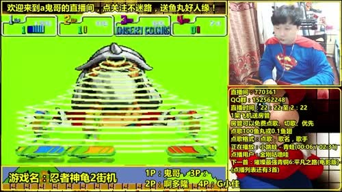 a鬼哥晒脸勇闯FC，毁童年毁三观 2017-04-02 23点场