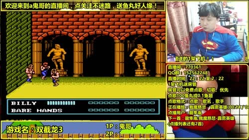 a鬼哥晒脸勇闯FC，毁童年毁三观 2017-04-03 01点场