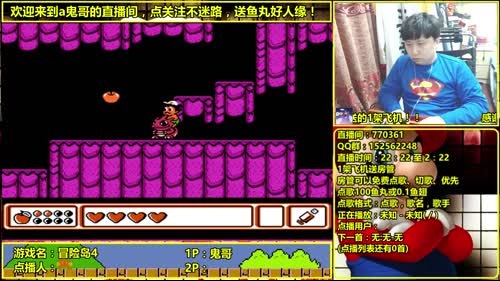 a鬼哥晒脸勇闯FC，毁童年毁三观 2017-04-03 04点场