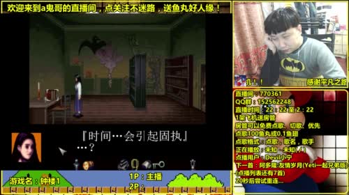 a鬼哥晒脸勇闯FC，毁童年毁三观 2017-04-25 01点场