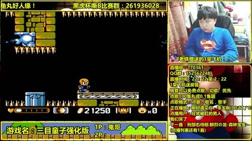 a鬼哥晒脸勇闯FC，毁童年毁三观 2017-02-17 02点场