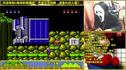 a鬼哥晒脸勇闯FC，毁童年毁三观 2017-04-12 14点场