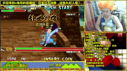 a鬼哥晒脸勇闯FC，毁童年毁三观 2017-05-18 22点场