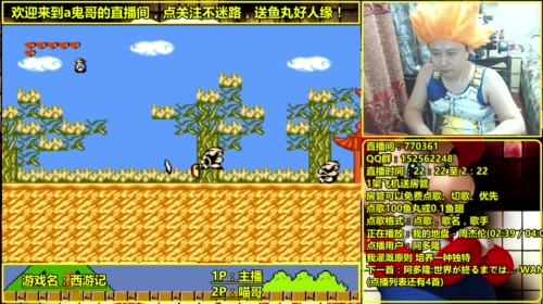 a鬼哥晒脸勇闯FC，毁童年毁三观 2017-05-19 00点场