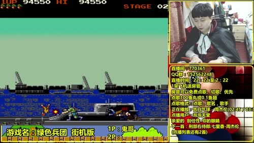 a鬼哥晒脸勇闯FC，毁童年毁三观 2017-03-13 22点场