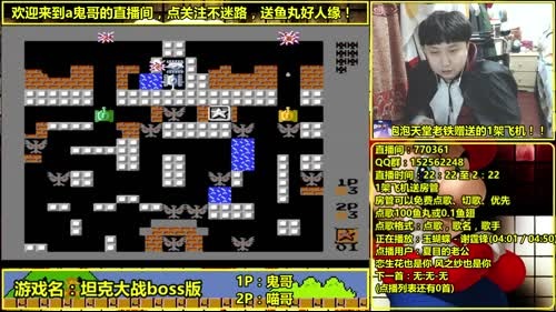 a鬼哥晒脸勇闯FC，毁童年毁三观 2017-03-14 00点场