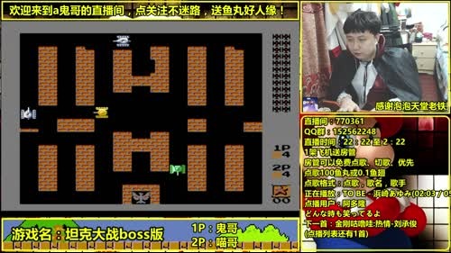 a鬼哥晒脸勇闯FC，毁童年毁三观 2017-03-14 02点场