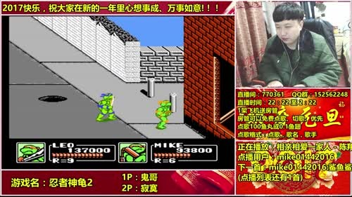 a鬼哥晒脸勇闯FC，毁童年毁三观 2017-01-11 23点场