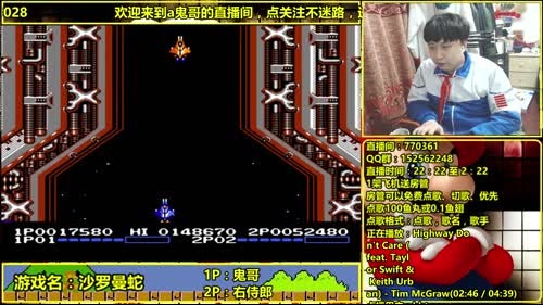 a鬼哥晒脸勇闯FC，毁童年毁三观 2017-02-22 00点场