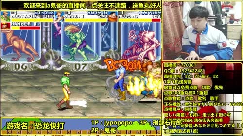 a鬼哥晒脸勇闯FC，毁童年毁三观 2017-02-22 02点场