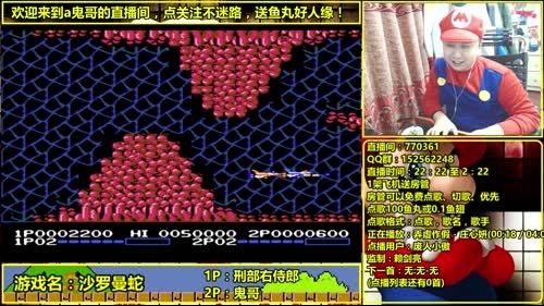 a鬼哥晒脸勇闯FC，毁童年毁三观 2017-03-02 00点场