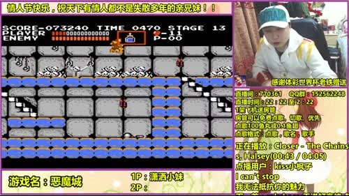 a鬼哥晒脸勇闯FC，毁童年毁三观 2017-02-13 22点场