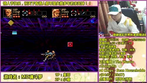 a鬼哥晒脸勇闯FC，毁童年毁三观 2017-02-14 00点场