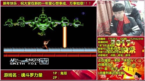 a鬼哥晒脸勇闯FC，毁童年毁三观 2017-02-02 01点场