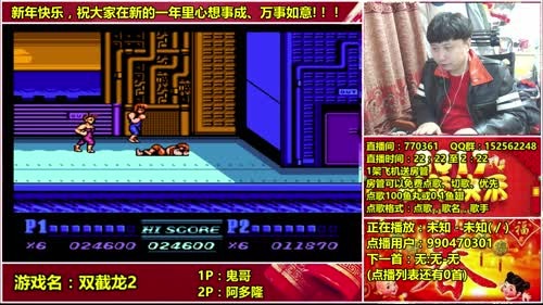 a鬼哥晒脸勇闯FC，毁童年毁三观 2017-02-02 03点场