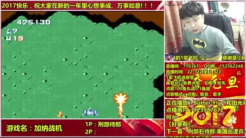 a鬼哥晒脸勇闯FC，毁童年毁三观 2017-01-17 00点场