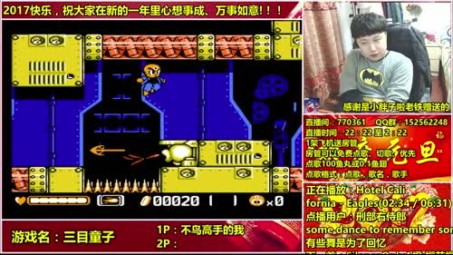 a鬼哥晒脸勇闯FC，毁童年毁三观 2017-01-17 02点场