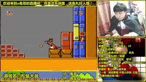 a鬼哥晒脸勇闯FC，毁童年毁三观 2017-04-01 23点场