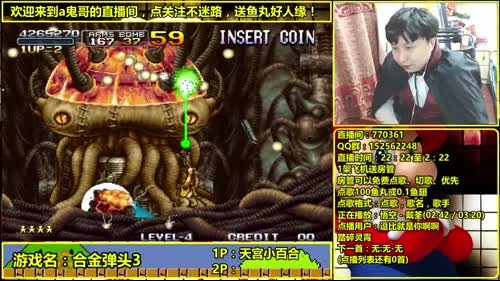 a鬼哥晒脸勇闯FC，毁童年毁三观 2017-04-02 01点场