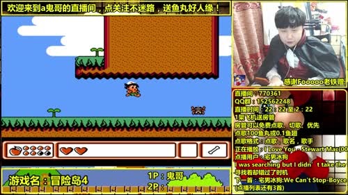 a鬼哥晒脸勇闯FC，毁童年毁三观 2017-04-02 03点场