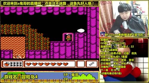 a鬼哥晒脸勇闯FC，毁童年毁三观 2017-04-02 05点场