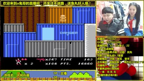 a鬼哥晒脸勇闯FC，毁童年毁三观 2017-04-21 14点场