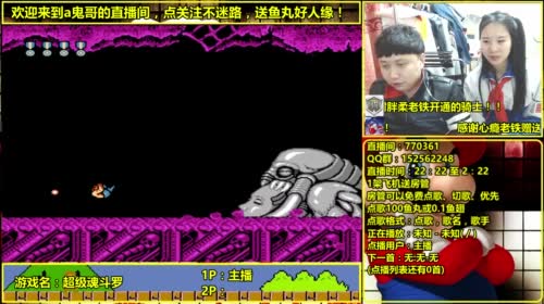 a鬼哥晒脸勇闯FC，毁童年毁三观 2017-04-21 16点场