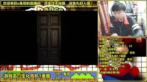 a鬼哥晒脸勇闯FC，毁童年毁三观 2017-02-27 22点场