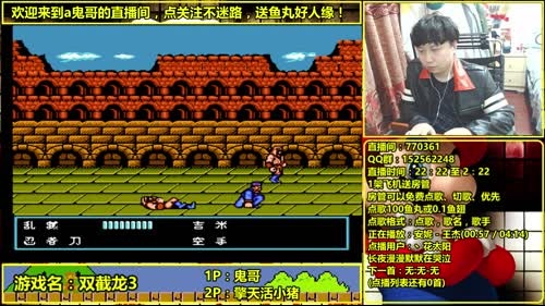 a鬼哥晒脸勇闯FC，毁童年毁三观 2017-02-28 00点场