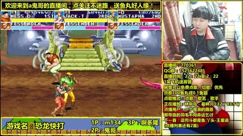 a鬼哥晒脸勇闯FC，毁童年毁三观 2017-02-28 02点场