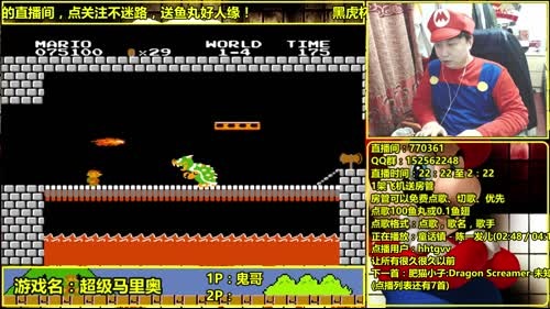 a鬼哥晒脸勇闯FC，毁童年毁三观 2017-02-17 23点场