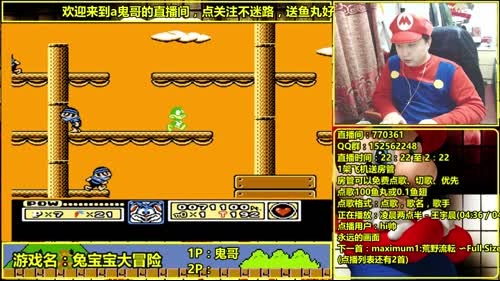 a鬼哥晒脸勇闯FC，毁童年毁三观 2017-02-18 01点场