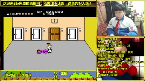 a鬼哥晒脸勇闯FC，毁童年毁三观 2017-05-04 23点场